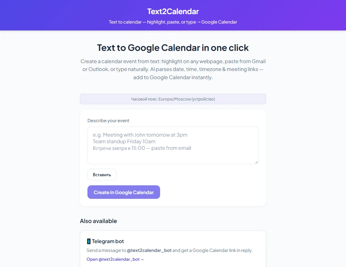 text2calendar web application